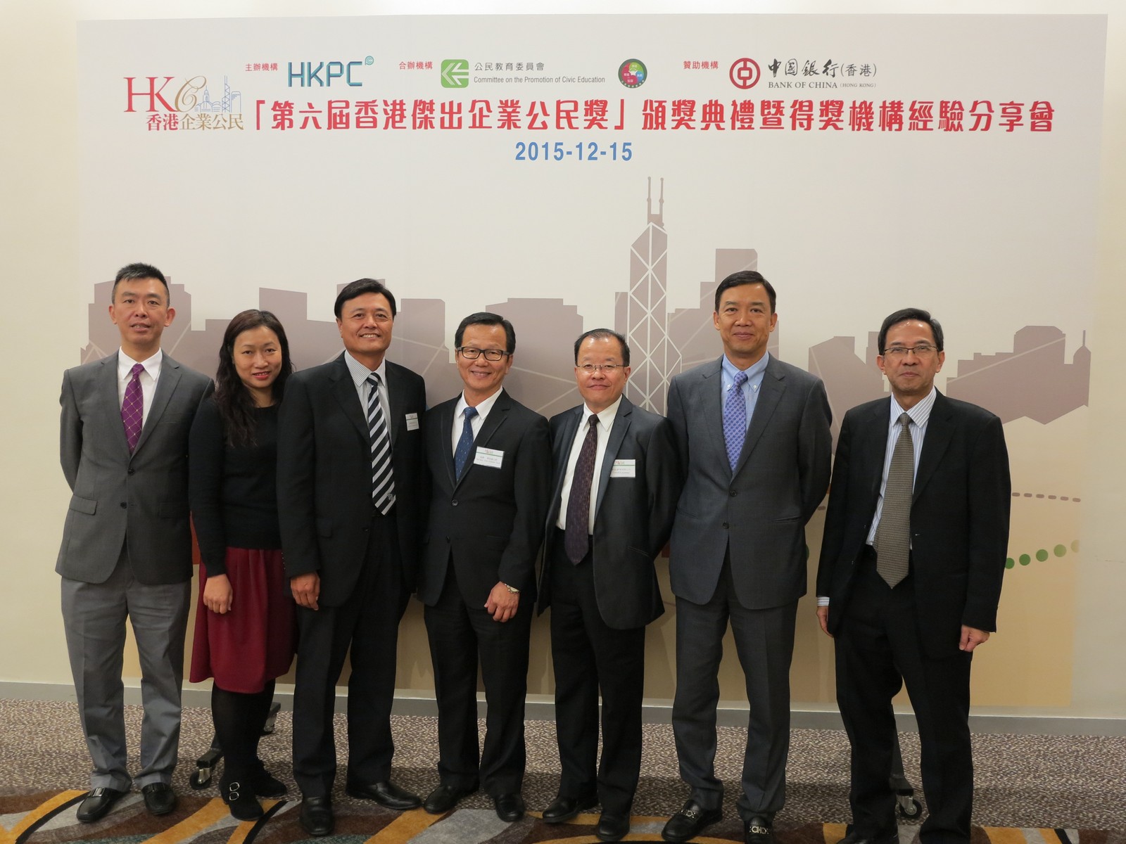 Hip Hing-Vibro CSR Committee Members